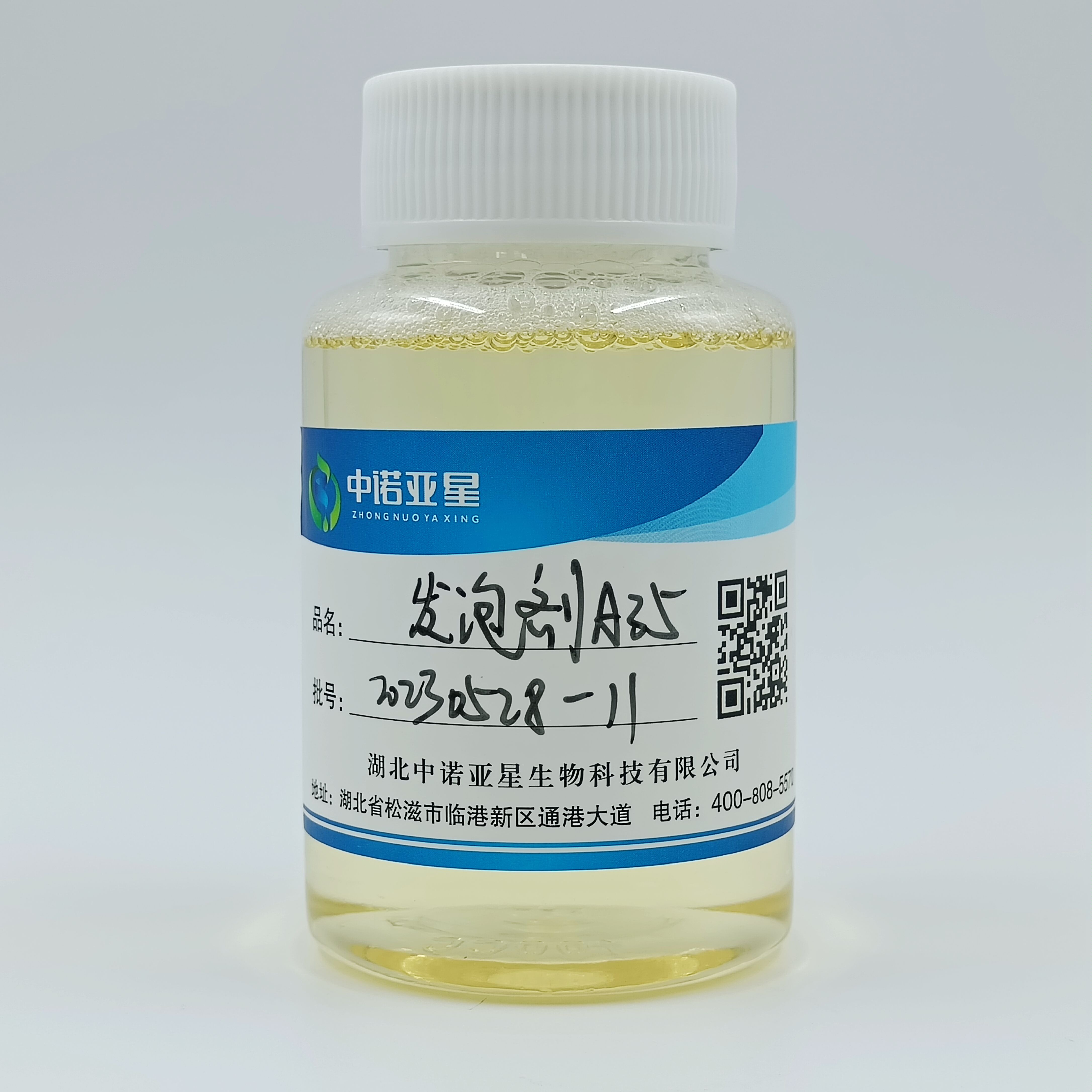 荆州甜菜碱